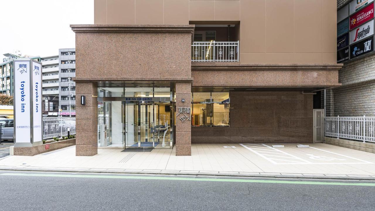 Toyoko Inn Kita-Asaka-Eki Nishi-Guchi Екстер'єр фото
