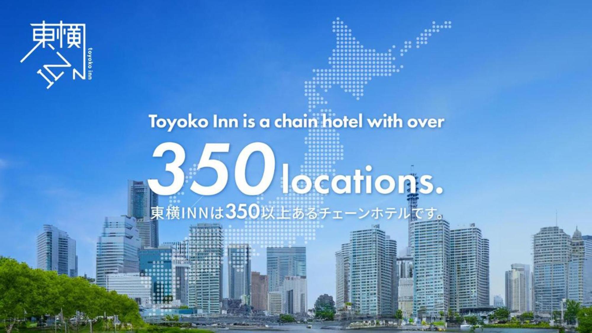 Toyoko Inn Kita-Asaka-Eki Nishi-Guchi Екстер'єр фото